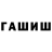 Метамфетамин мет Ralstain