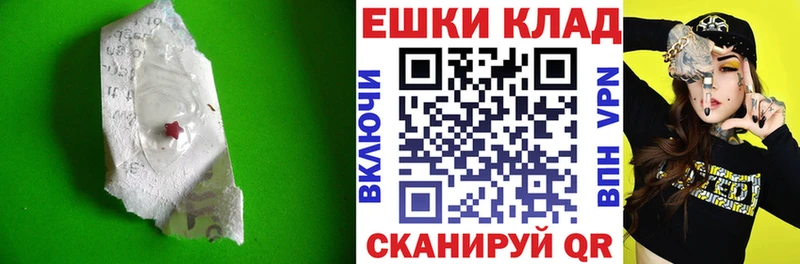 купить наркоту  Неман  Ecstasy Cube 