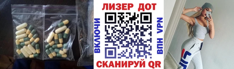 Лсд 25 экстази кислота  Неман 
