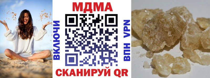 МДМА VHQ  Неман 