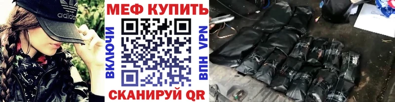 нарко площадка состав  Неман  Мефедрон кристаллы 