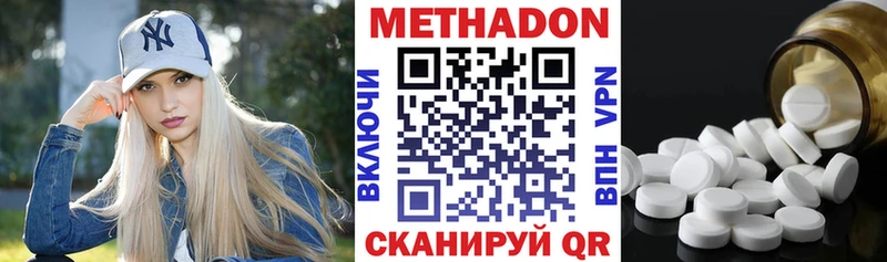 МЕТАДОН кристалл  ОМГ ОМГ как зайти  Неман  где купить наркоту 