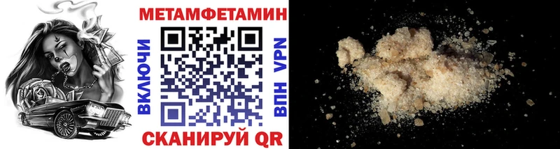 где купить наркоту  Неман  Первитин мет 