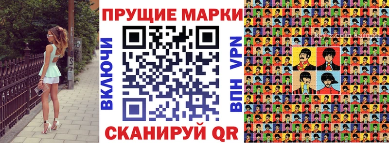 Марки 25I-NBOMe 1,5мг  Неман 