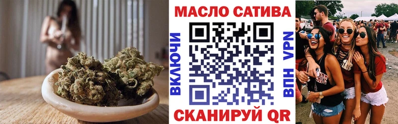 наркошоп  Неман  Дистиллят ТГК гашишное масло 