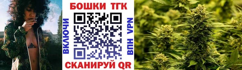 где можно купить Неман ссылка на мегу Бошки марихуана MAZAR